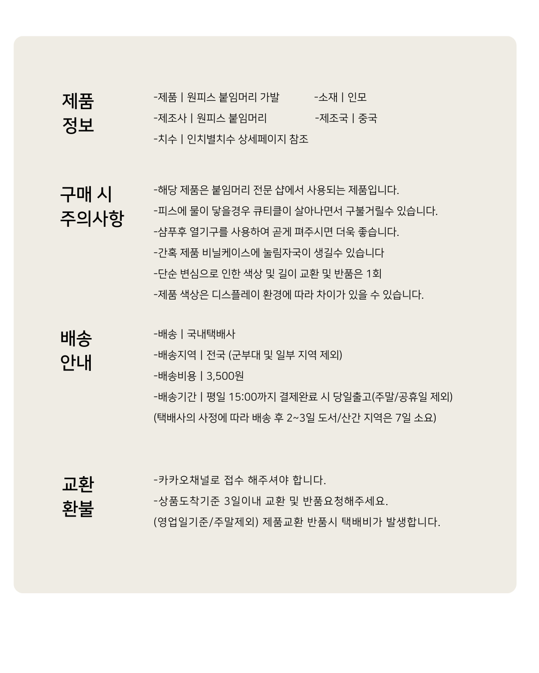 원피스 상품설명
